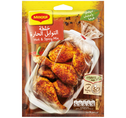 Maggi Hot and Spicy Cooking Mix 34 g
