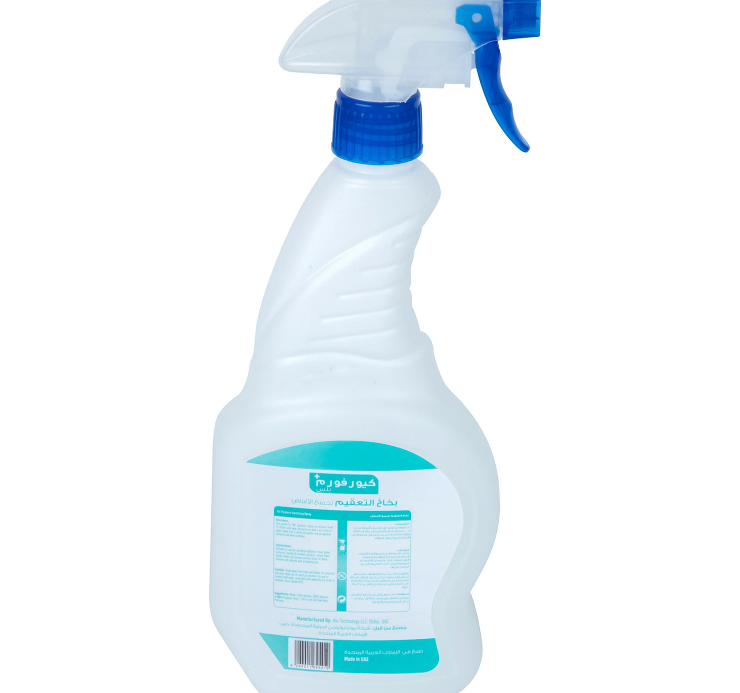 Cureform Plus All Purpose Sanitizing Spray 500 ml