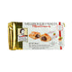 Vicenzi Puff Pastry Hazelnut 125 g