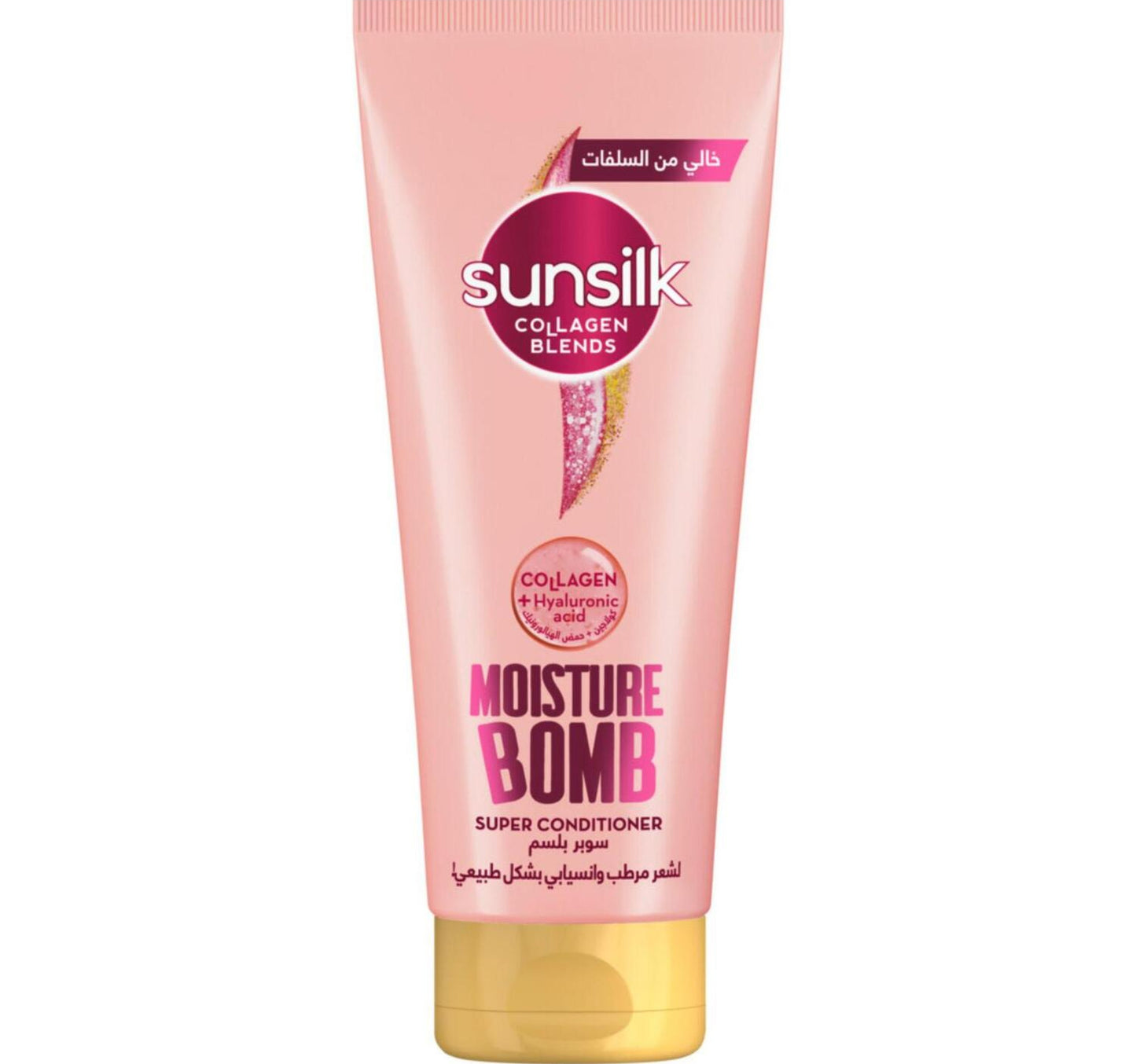 بلسم صانسيلك مويستشر بومب بالكولاجين 170 مل