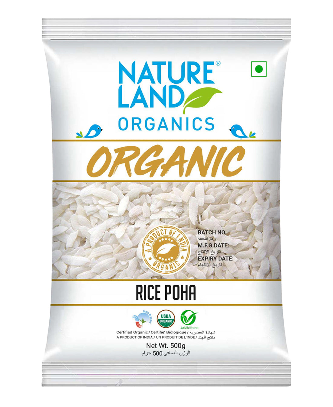 أرز بوها العضوي من ناتشرلاند 500 غرام