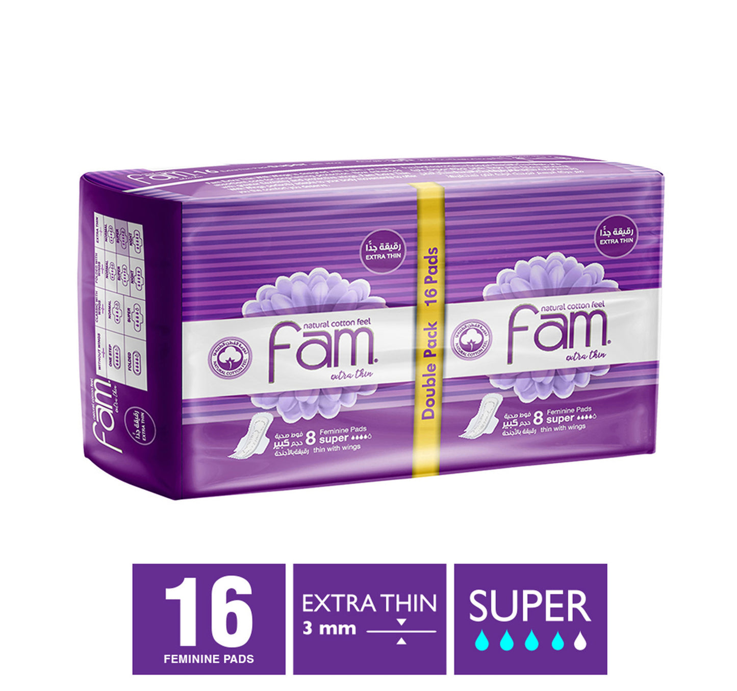 فوط فام ماكسي رفيعة جدًا عبوة اقتصادية، 2 × 8 قطع