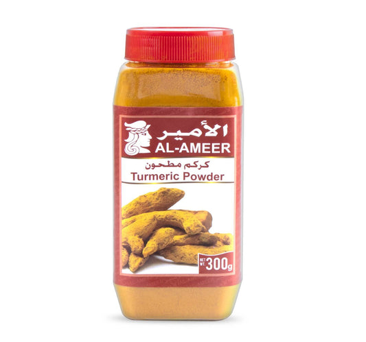 مسحوق الكركم من الأمير 300 جرام