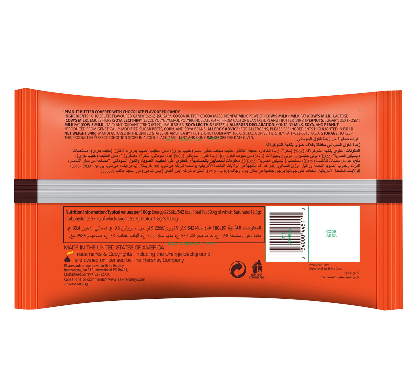 Reese's Chocolate Miniatures Peanut Butter Cups 340 g