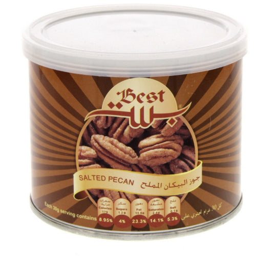 أفضل جوز البقان المملح 110 غرام