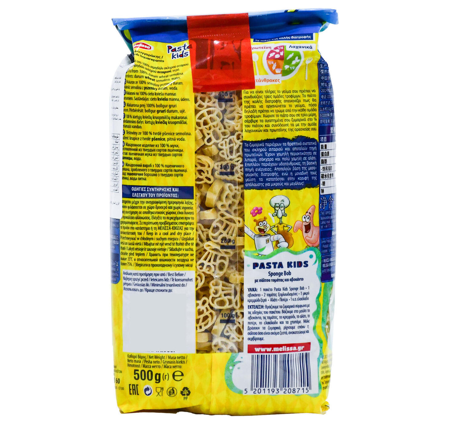 Melissa Kids Pasta Sponebob Shape 500 g