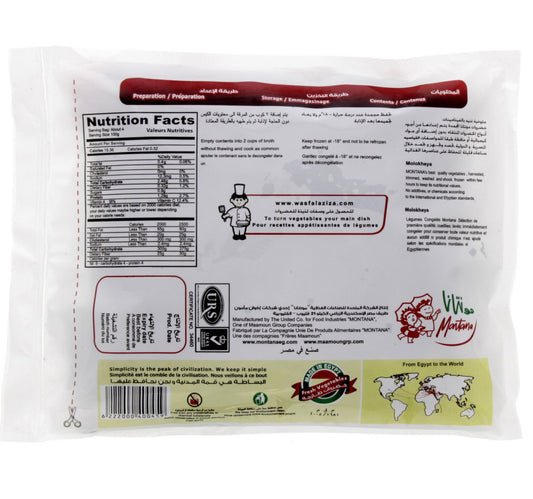 Montana Molokhia 400 g