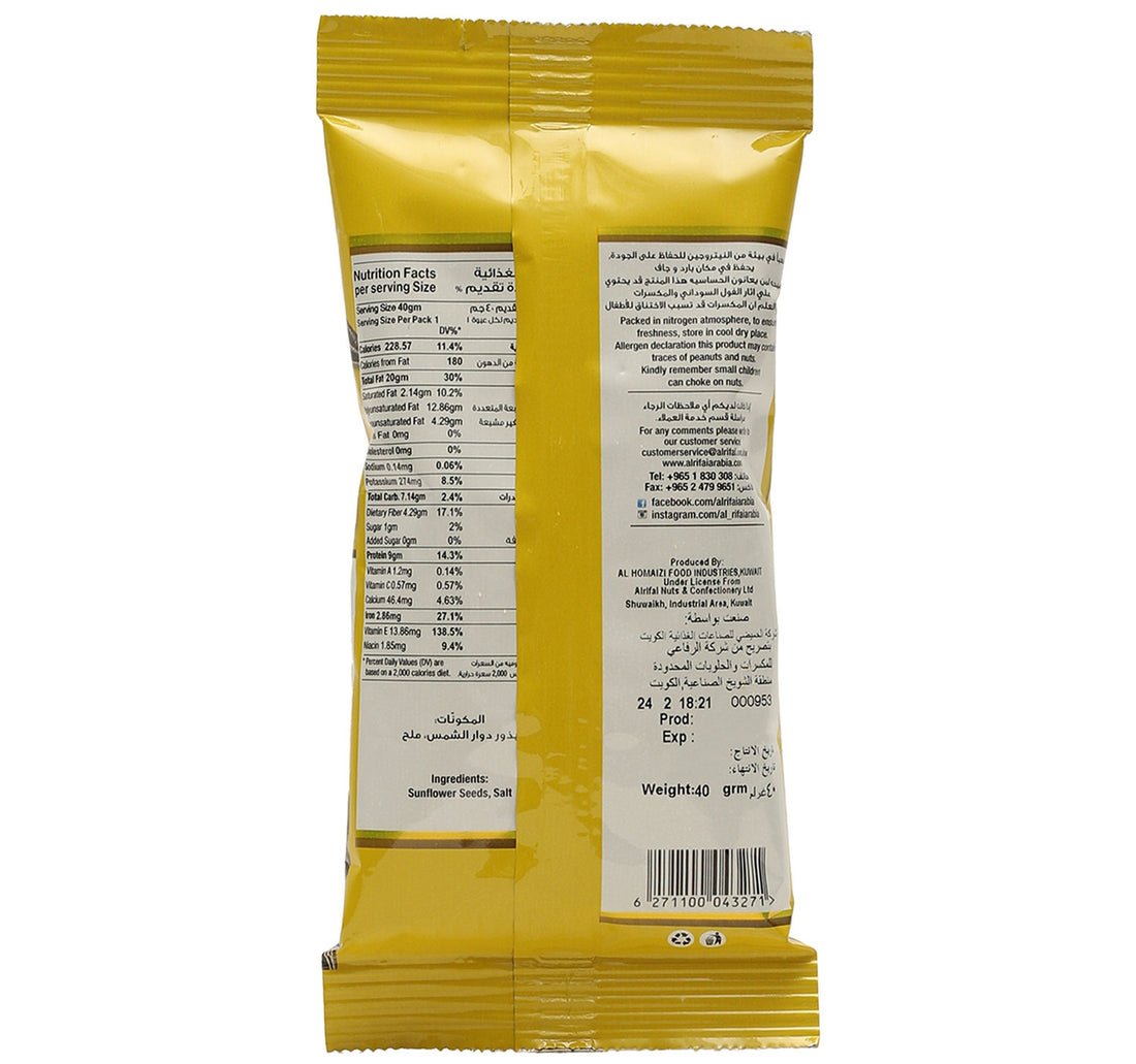 Al Rifai Sunflower Seeds 40 g