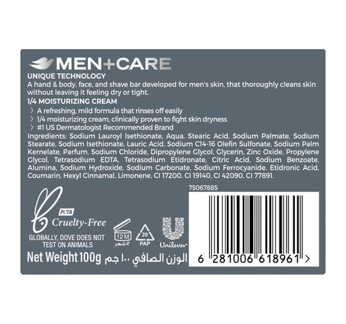 Dove Men+Care Cleansing Bar Clean Comfort 3in1 with ¼ Moisturizing Cream 100 g