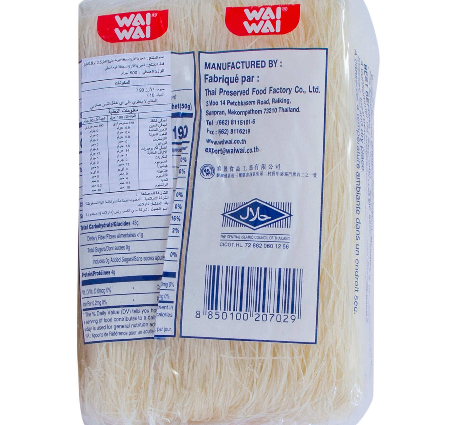 Wai Wai Rice Vermicelli 500 g