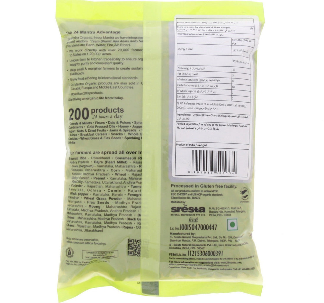 24 Mantra Organic Brown Chana 500 g