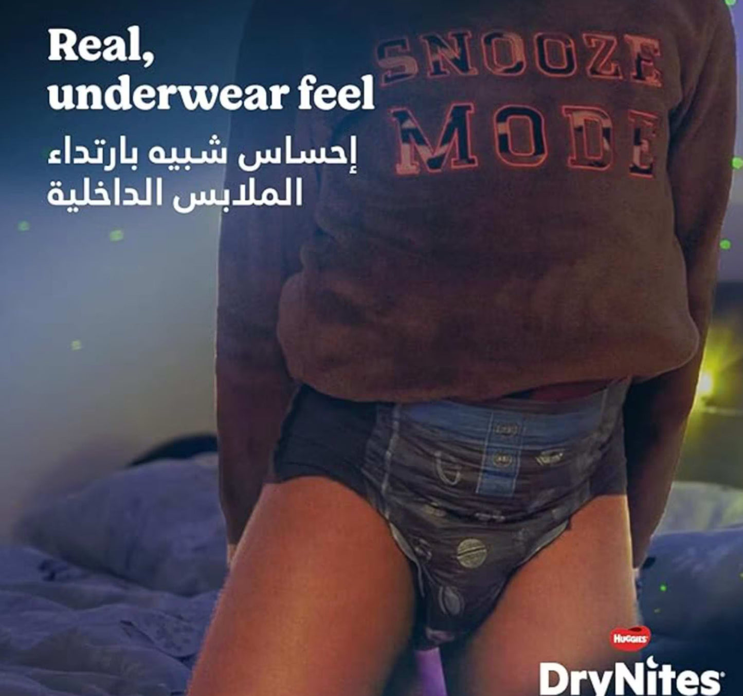 Huggies DryNites Pyjama Pants 8-13 Years Bed Wetting Diaper Boys 30-48kg Jumbo Pack 13 pcs