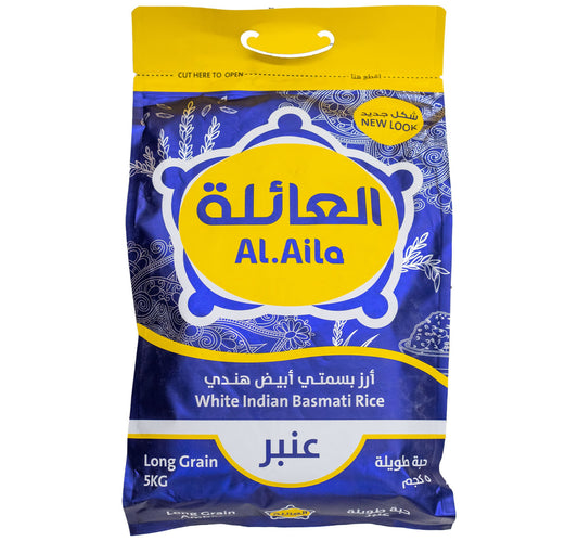 أرز بسمتي هندي أبيض طويل الحبة من آل.أيلا، 5 كجم