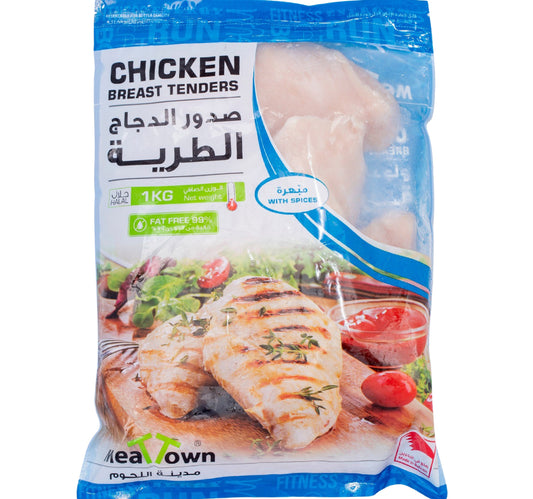 Meat Town Chicken Breast Tenders 1 kg