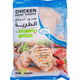 Meat Town Chicken Breast Tenders 1 kg