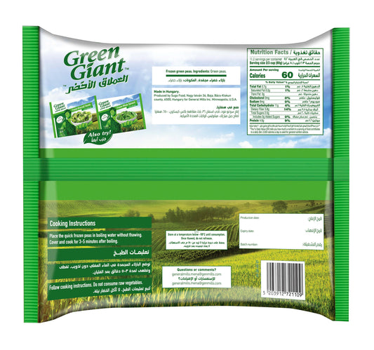 Green Giant Frozen Green Peas 900 g