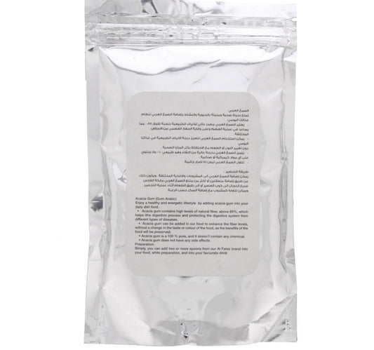 Al Fares Brand Arabic Gum 200 g