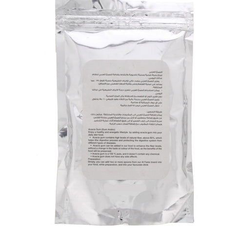 Al Fares Brand Arabic Gum 200 g