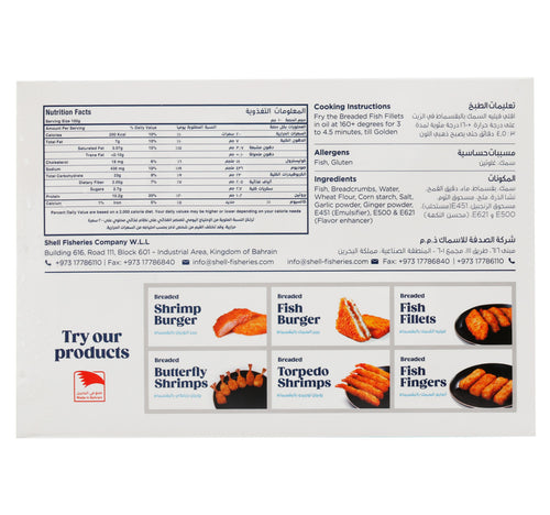 Maydar Breaded Fish Fillets 400 g