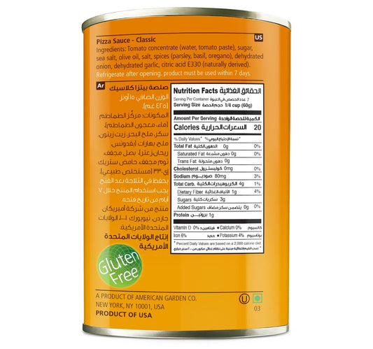 American Garden Pizza Sauce Classic 425 g