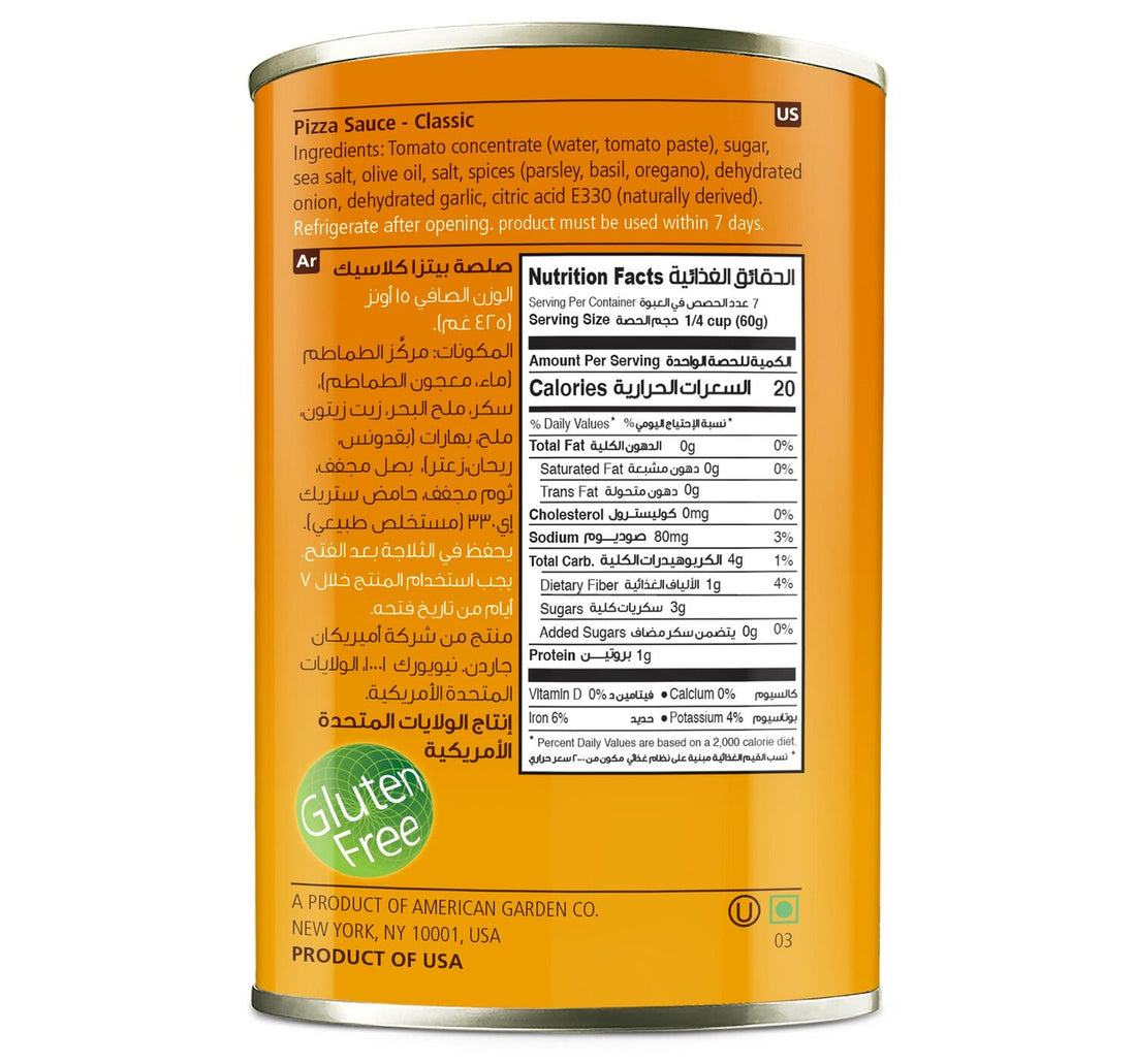 American Garden Pizza Sauce Classic 425 g