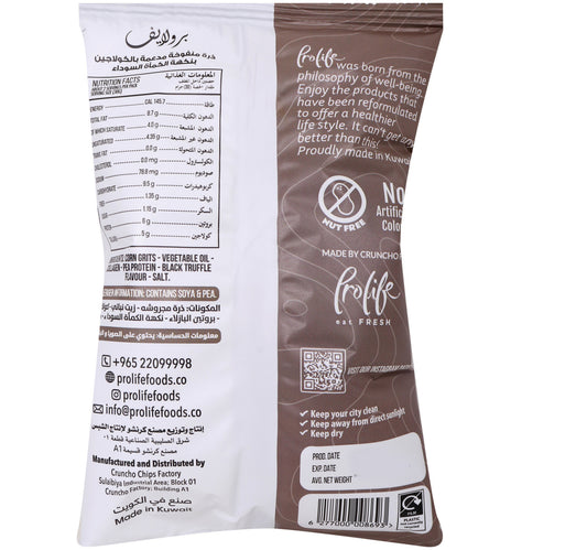 Prolife Pro Collagen Black Truffle Puffs 60 g