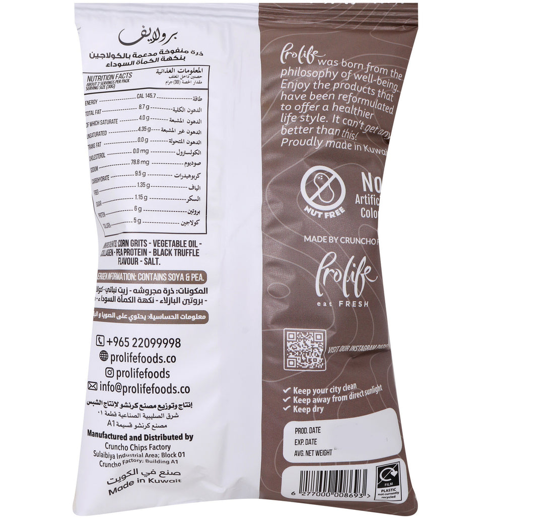 Prolife Pro Collagen Black Truffle Puffs 60 g