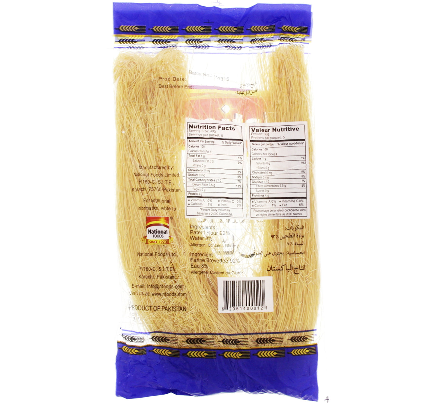 National Vermicelli 150 g 5+1