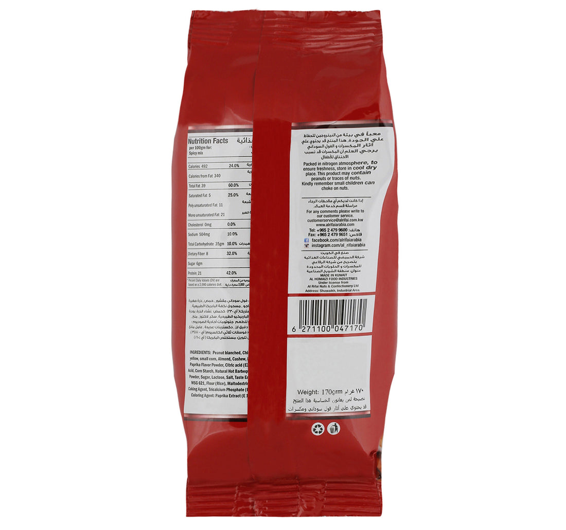 Al Rifai Spicy Mixed Nuts 170 g
