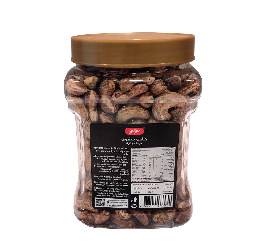 LuLu Grilled Cashew (W240) 450 g