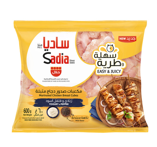 Sadia Chicken Breast Yogurt & Pepper 600 g