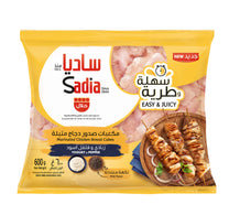 Sadia Chicken Breast Yogurt & Pepper 600 g