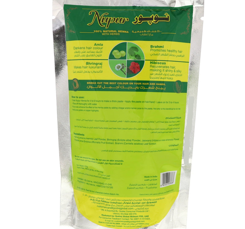 Godrej Napur Natural Henna Value Pack 2 x 200 g