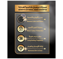 Persil 2in1 Abaya Wash Shampoo Liquid Detergent Rose 900 ml