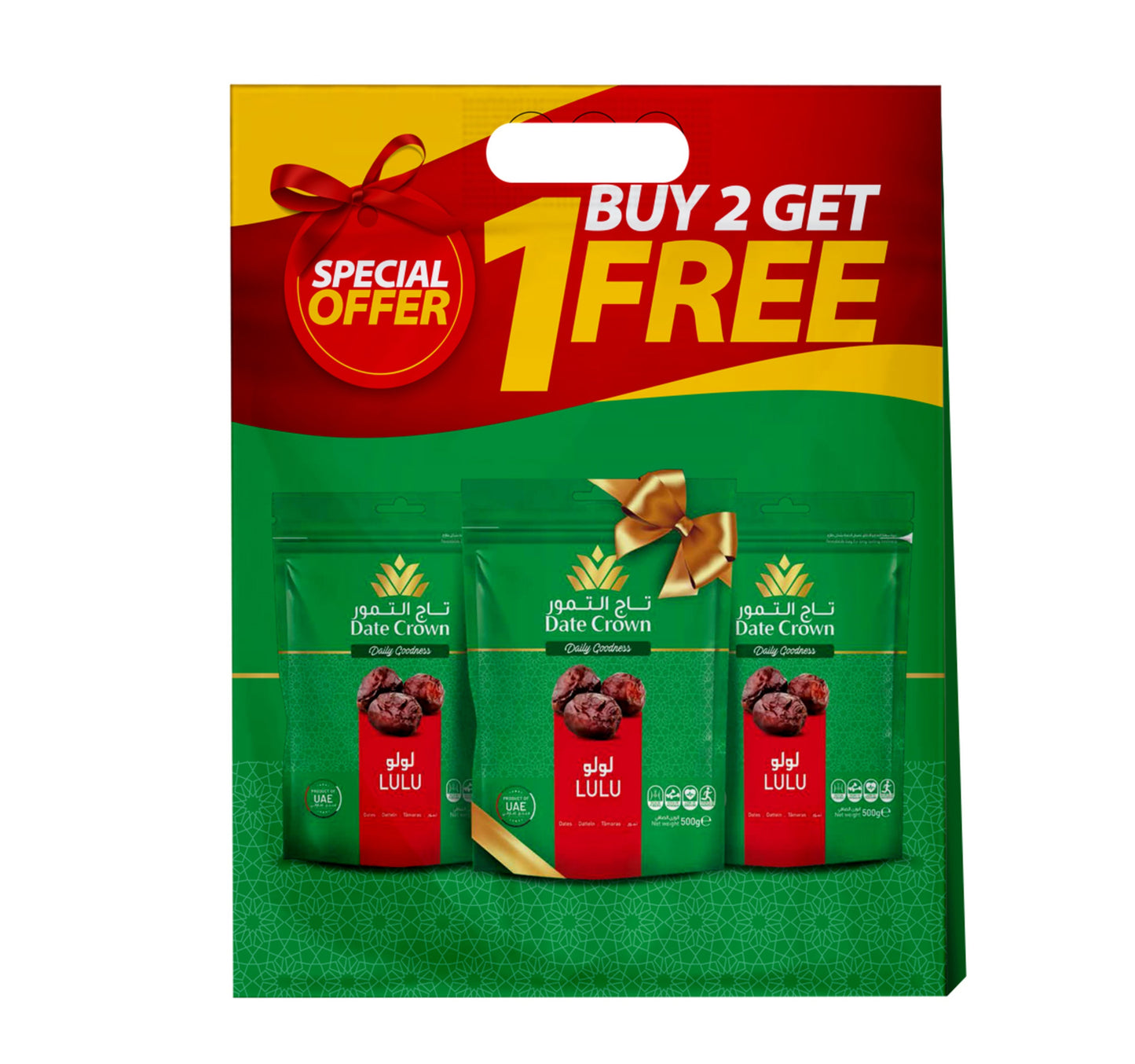 تاج التمر كيس تمر لولو 500 جرام 2+1