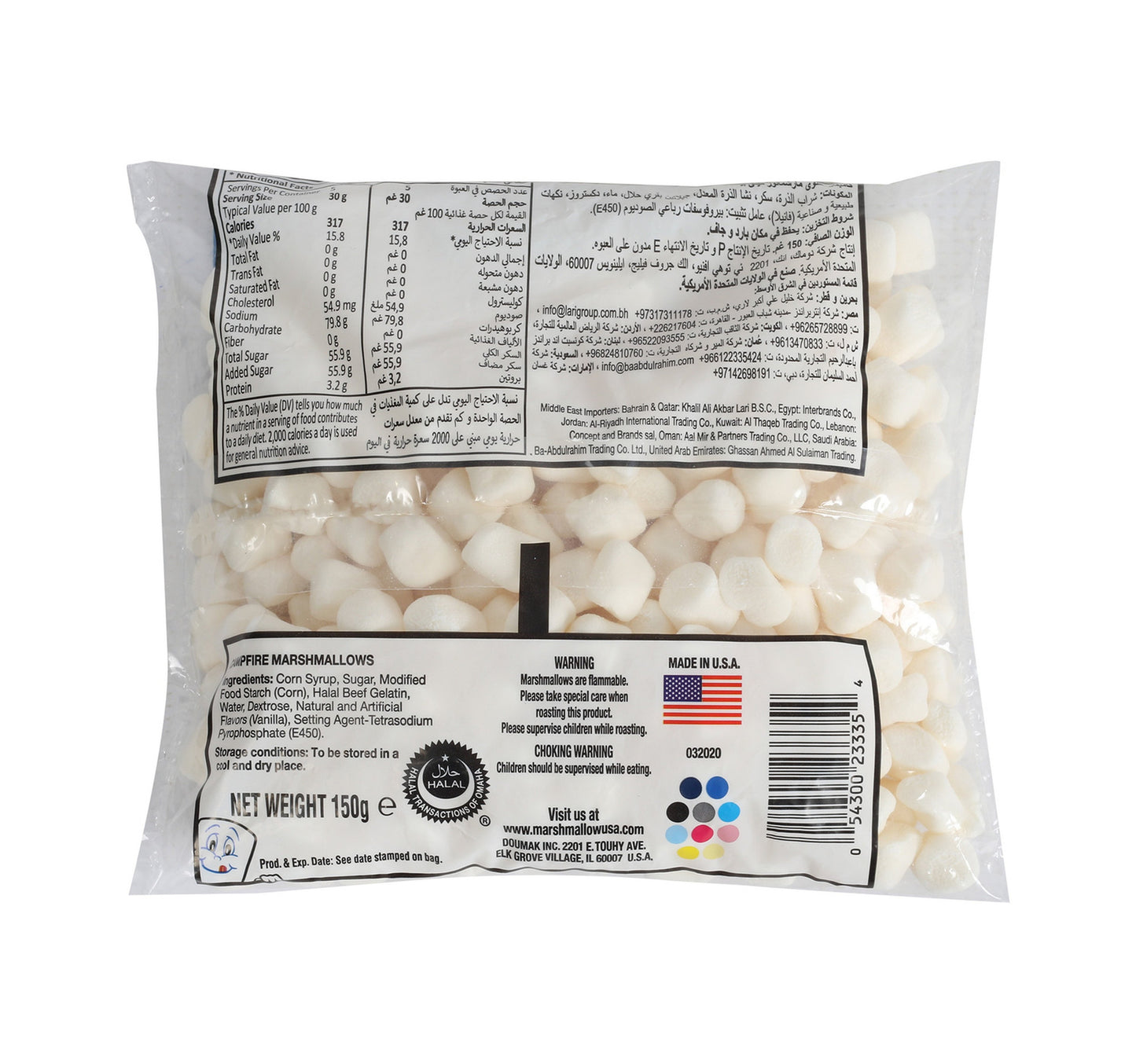Campfire Mini White Marshmallows 150 g