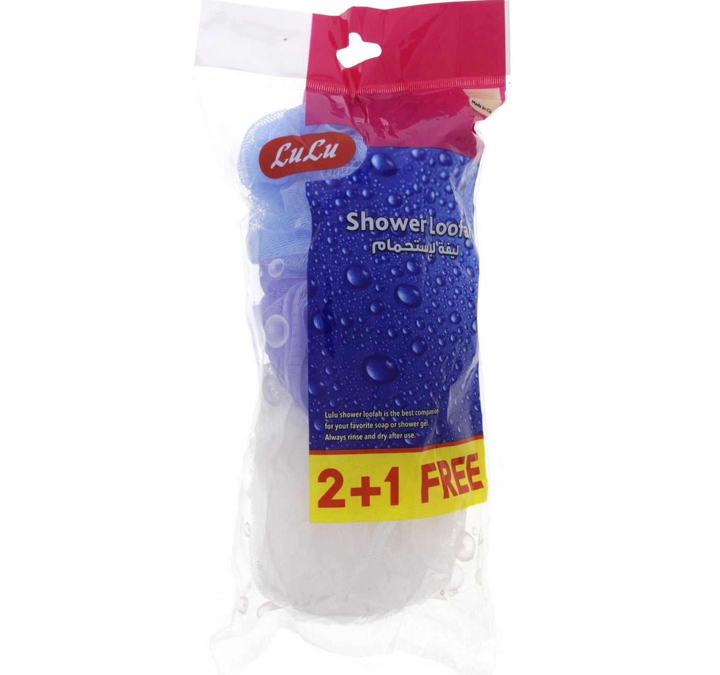 LuLu Shower Loofah 2+1