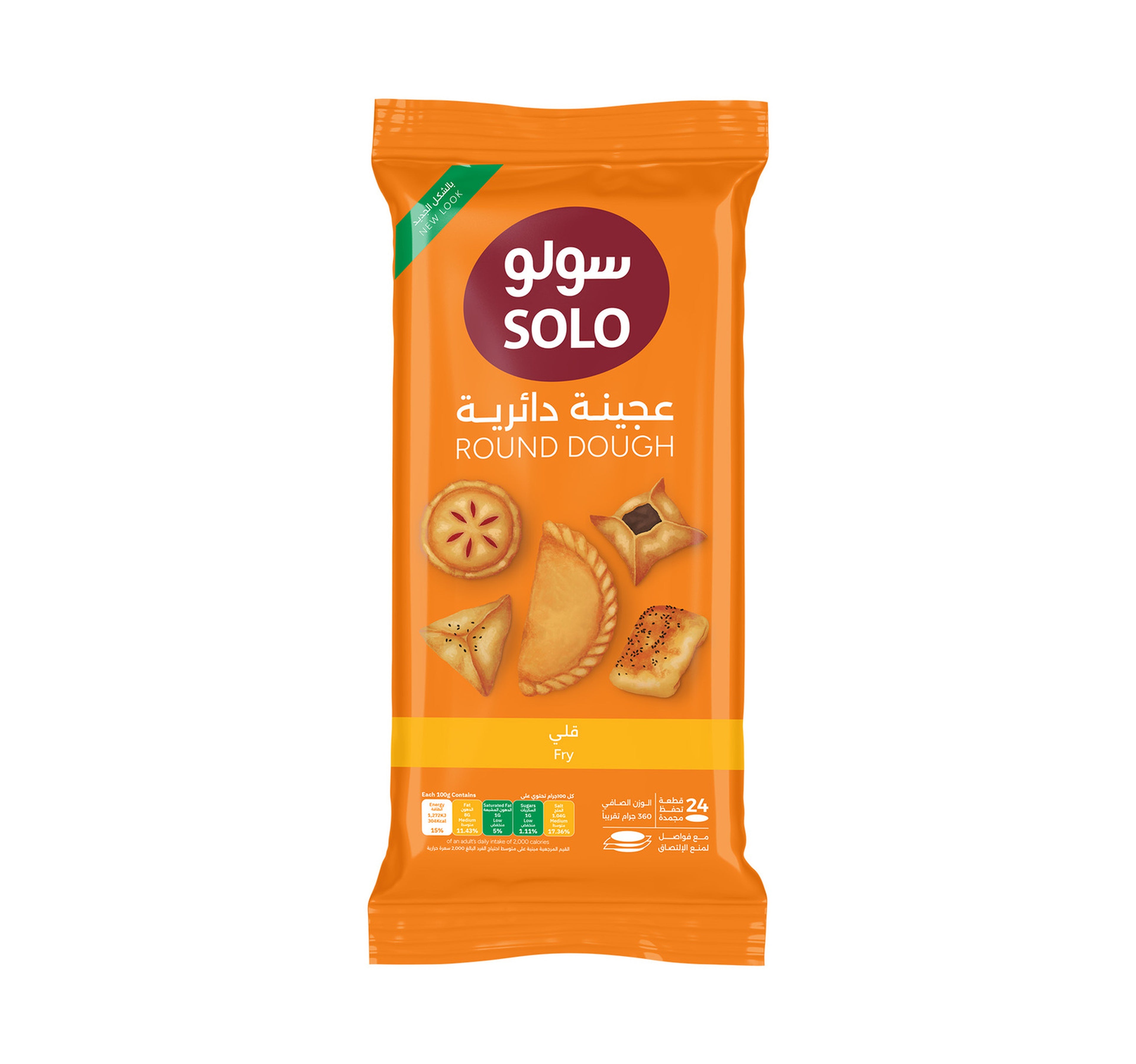Solo Sambusa Dough 24 pcs 360 g