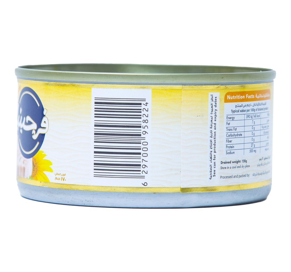 Virginia White Meat Tuna In Sunflower Oil 170 g