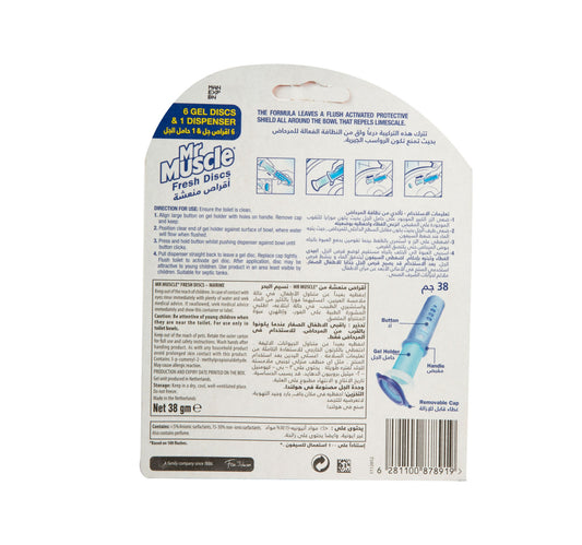 Mr Muscle Fresh Disc With Marine Scent 38 g