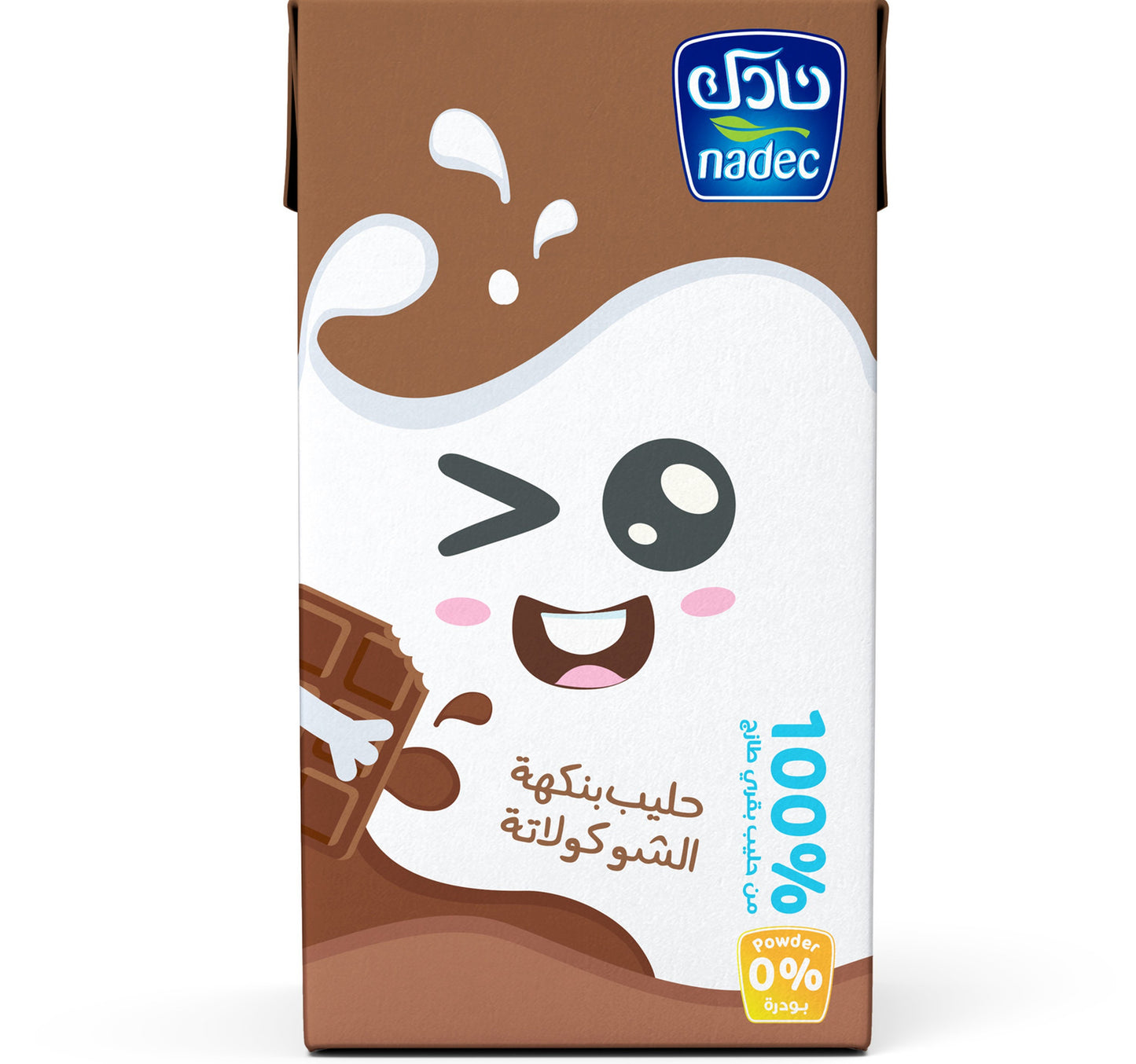 Nadec Chocolate UHT Milk 125 ml
