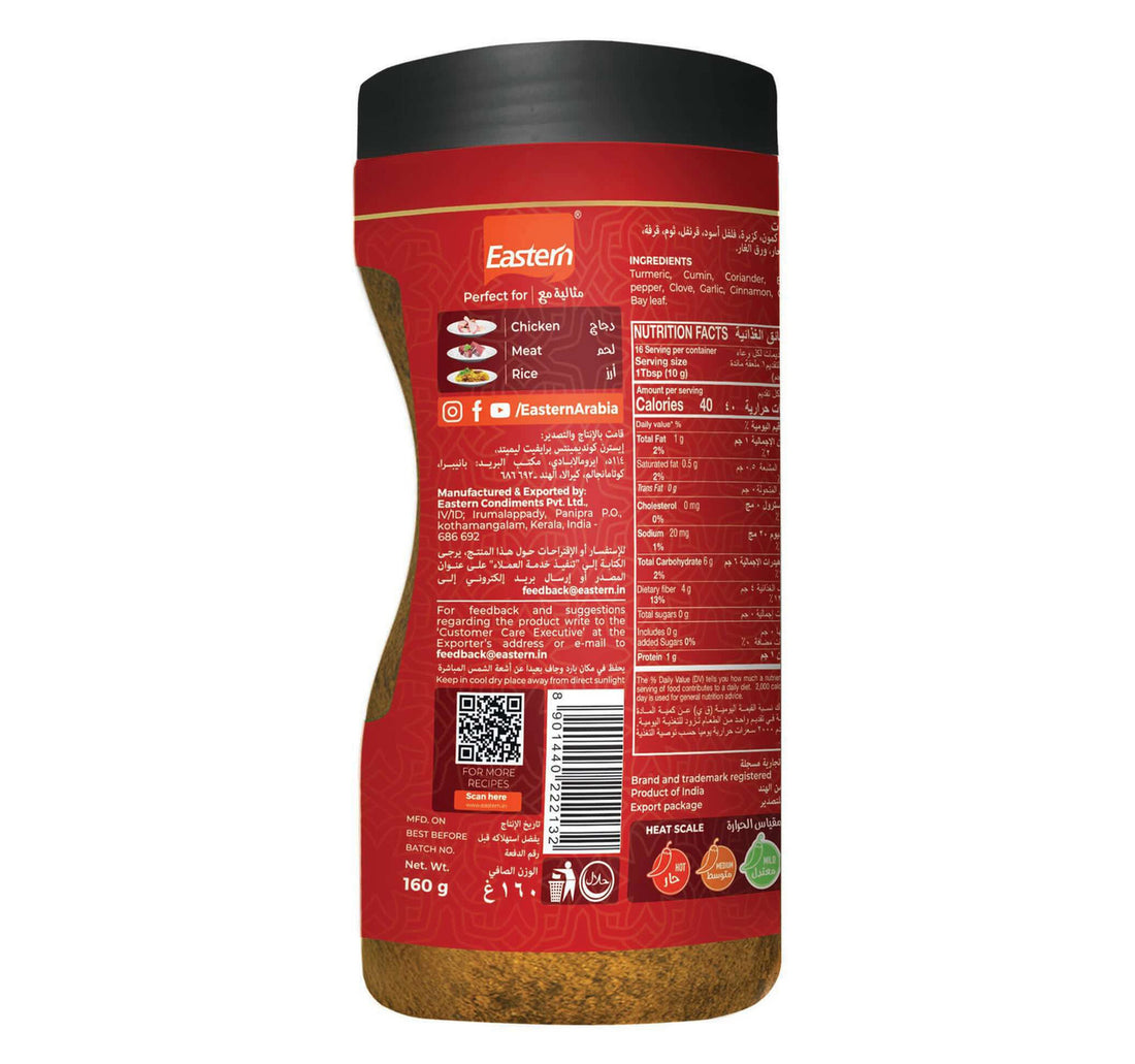 Eastern Curry Powder Bottle 160 g