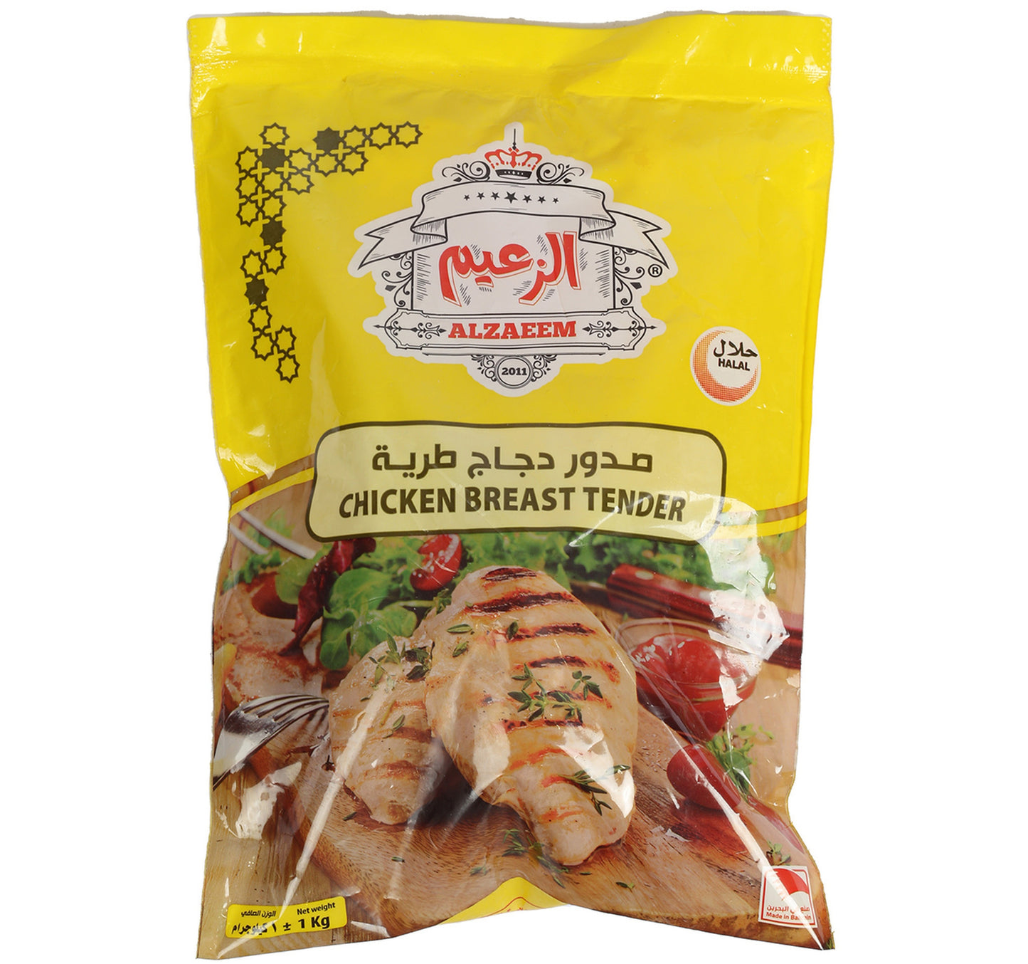 AL Zaeem Tender Chicken Breast 1 kg