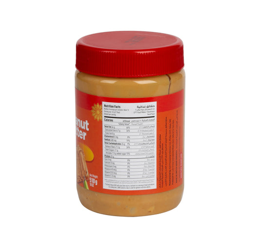 LuLu Crunchy Peanut Butter 510 g