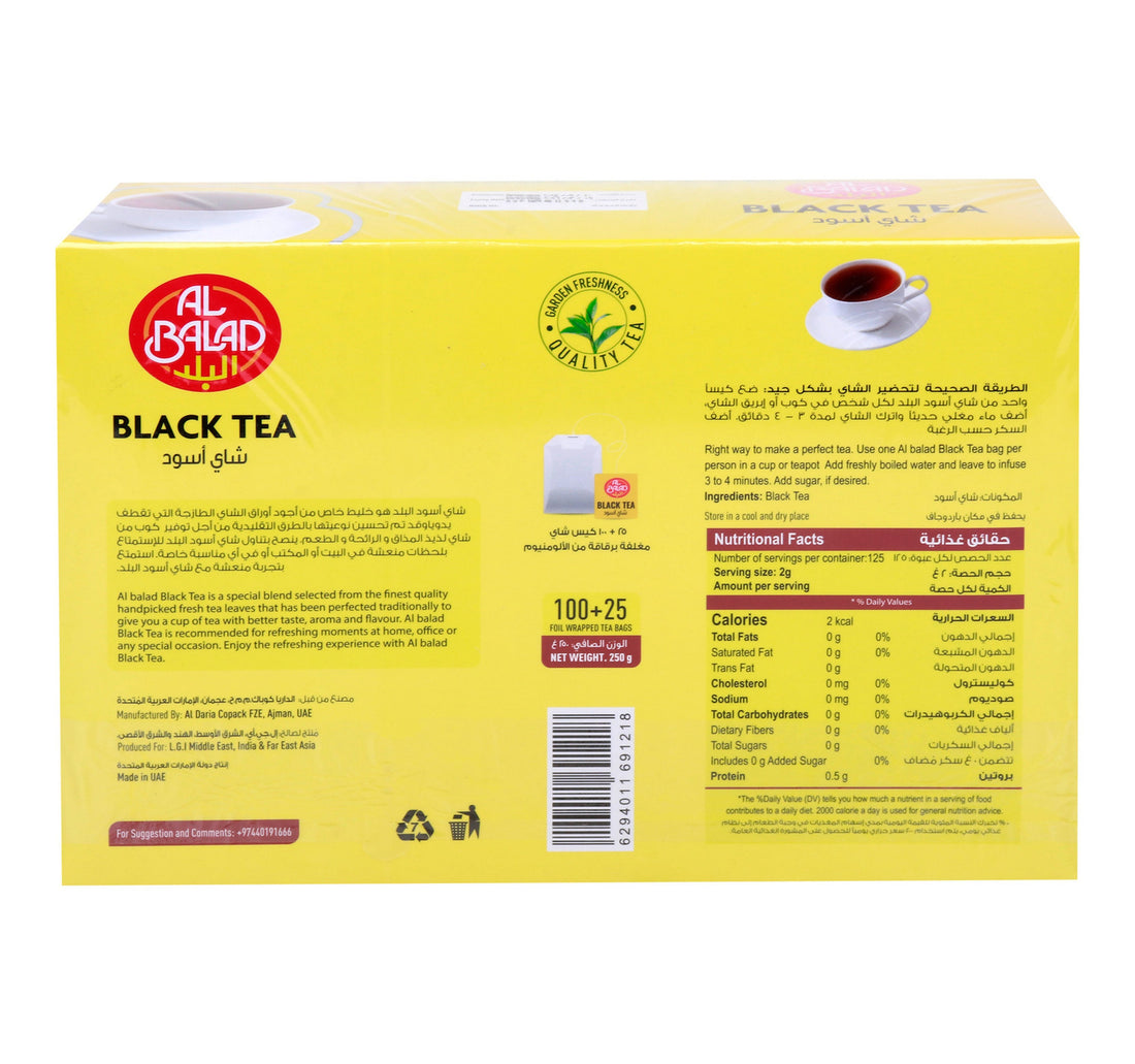 Al Balad Black Tea 125 Teabags