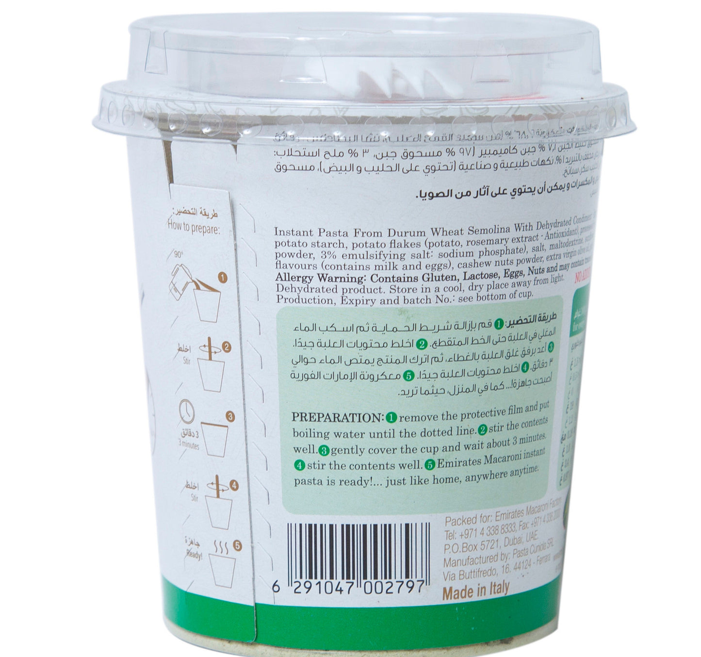 Emirates Macaroni Instant Pasta Fusilli N Pesto 70 g