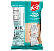 Ajmi Fresh Made Malabar Pathal Podi (Orotti Podi) 1 kg