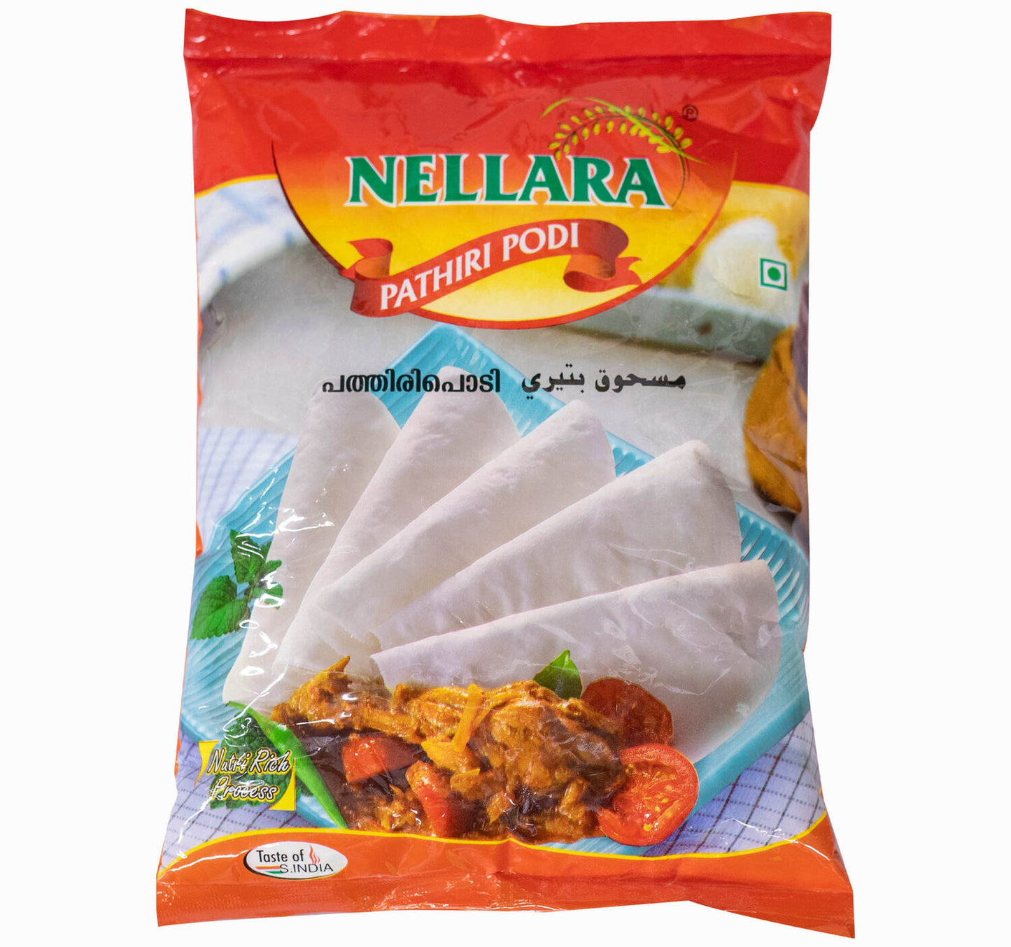 Nellara Pathiri Podi 1 kg