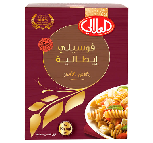 Al Alali Whole Wheat Fusilli With Omega 3 450 g