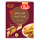 Al Alali Whole Wheat Fusilli With Omega 3 450 g